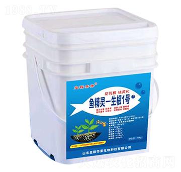 20kg魚精靈-生根1號-皇稼帝果