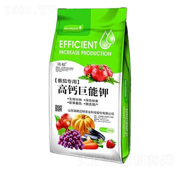 番茄專用-高鈣巨能鉀-瑞閣邁特