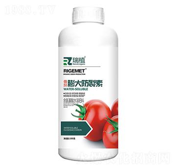 番茄膨大防裂素-瑞植-瑞閣邁特