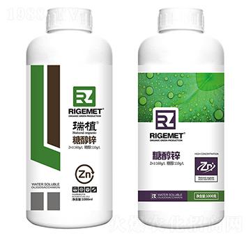 糖醇鋅-瑞植-瑞閣邁特