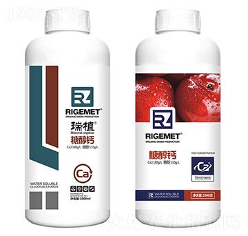 糖醇鈣-瑞植-瑞閣邁特