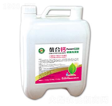 10kg碳酶海藻型螯合鈣-奧普豐