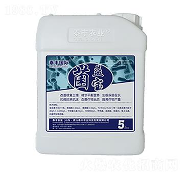 菌益寶-梁山泰豐