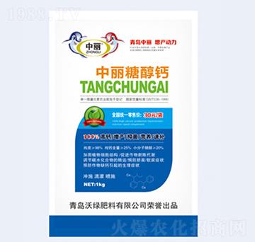 中麗糖醇鈣-沃綠肥料