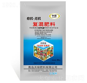 有機(jī)-無(wú)機(jī)復(fù)混肥料-沃綠肥料