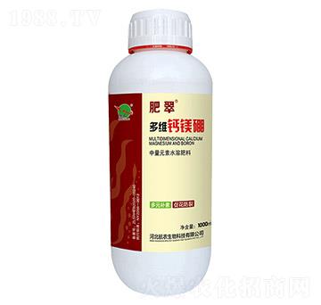 多維鈣鎂硼-肥翠-航農(nóng)生物