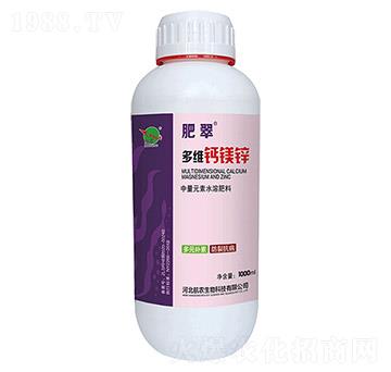 多維鈣鎂鋅-肥翠-航農(nóng)生物