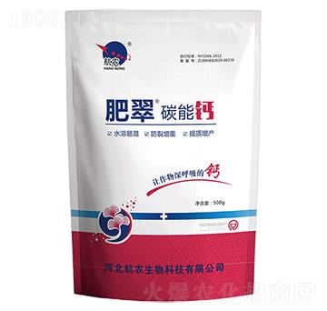 肥翠碳能鈣-航農(nóng)生物