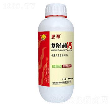 復(fù)合有機(jī)鈣-航農(nóng)生物
