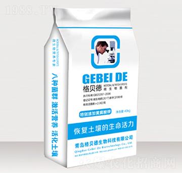 10億菌微生物菌劑-格貝德