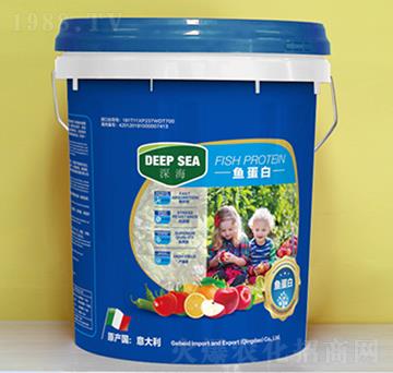 深海魚蛋白-格貝德