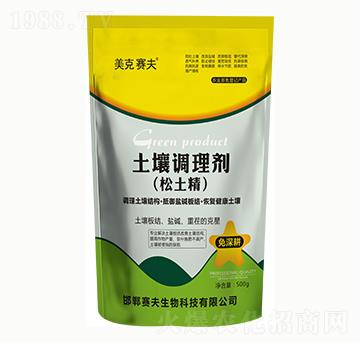 土壤調(diào)理劑-松土精-美克賽夫