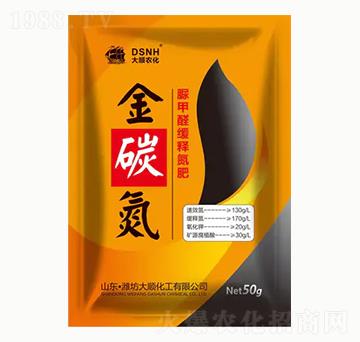 脲甲醛緩釋氮肥-金碳氮-大順化工