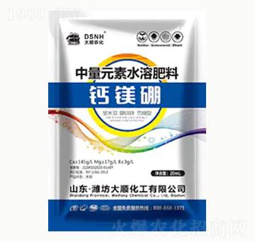 鈣鎂硼-大順化工