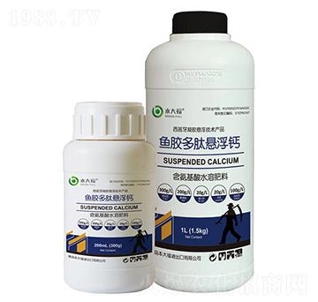 魚(yú)膠多肽懸浮鈣-本大福