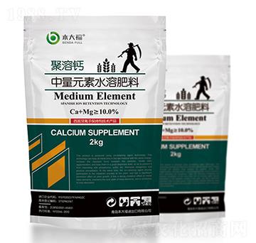 中量元素水溶肥料-聚溶鈣-本大福