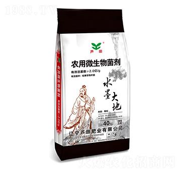 蘆田農用微生物菌劑-蘆田肥業(yè)