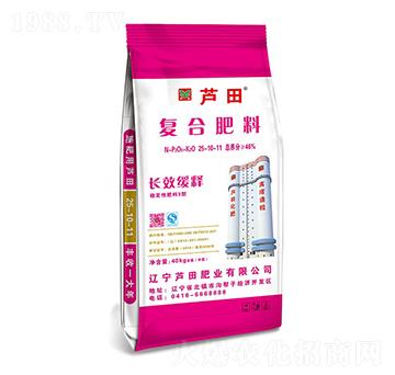 高塔復合肥料25-10-11-蘆田肥業(yè)