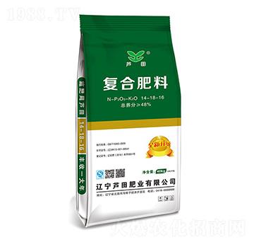 脲甲醛復(fù)合肥料14-18-16-蘆田肥業(yè)