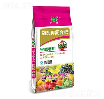 果蔬專用硫酸鉀復合肥料16-16-16-蘆田肥業(yè)