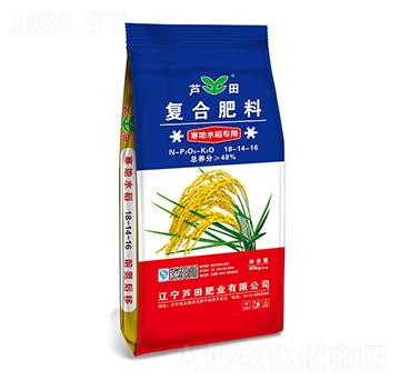 寒地水稻專(zhuān)用脲甲醛復(fù)合肥料18-14-16-蘆田肥業(yè)