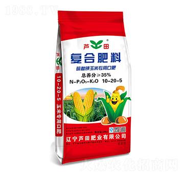 硫酸鉀玉米專用復(fù)合肥料10-20-5-蘆田肥業(yè)