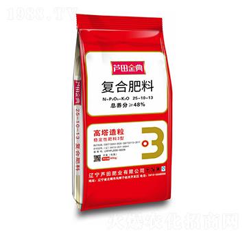 高塔造粒復合肥料25-10-13-蘆田金典-蘆田肥業(yè)