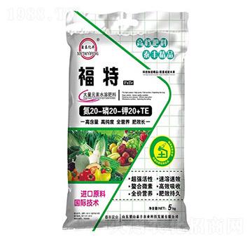大量元素水溶肥20-20-20+TE-福特-梁山泰豐
