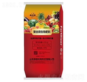 2億復合微生物肥料-地煌生物