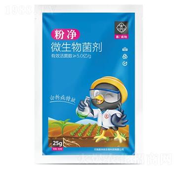 微生物菌劑-粉凈-喜來(lái)地