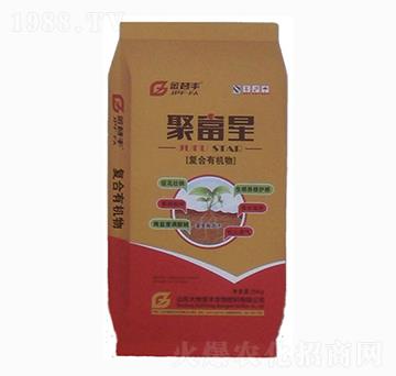 聚富星復(fù)合有機物-金普豐