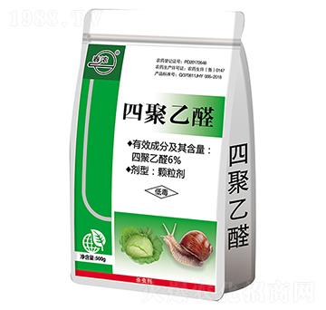6%四聚乙醛-有機化工廠