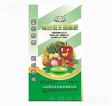 復(fù)合微生物菌肥-鴻豐年-玥元農(nóng)業(yè)