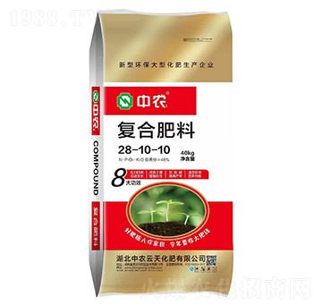 復(fù)合肥料28-10-10-中農(nóng)云天