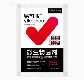 微生物菌劑-易可收-愛普達(dá)