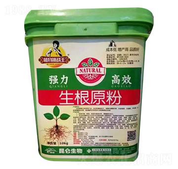 生根原粉-愛普達(dá)