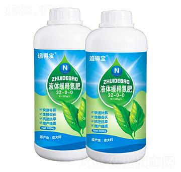 緩釋液體氮肥32-0-0-追得寶-愛普達