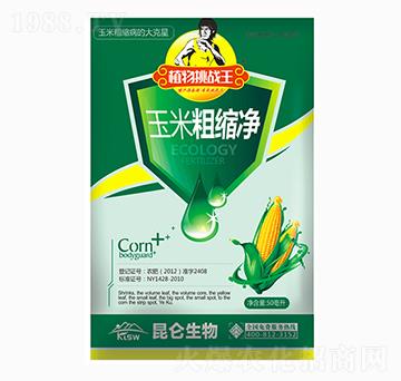 玉米粗縮凈-愛普達