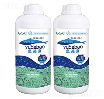 魚蛋白水溶肥-魚德寶-愛普達(dá)