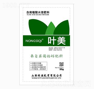 含腐植酸水溶肥料-葉美-綠迪