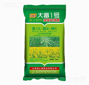 油菜長效肥18-9-5-大富1號-綠之源