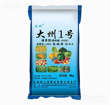 大州1號(hào)18-9-5（通用型）-綠之源