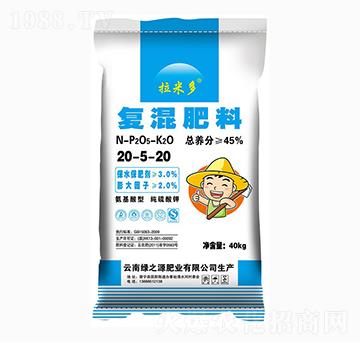 復(fù)混肥料20-5-20-拉米多-綠之源