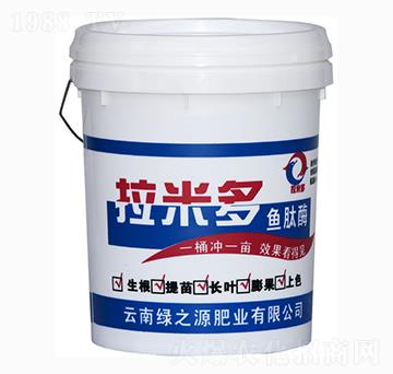 拉米多魚肽酶-綠之源