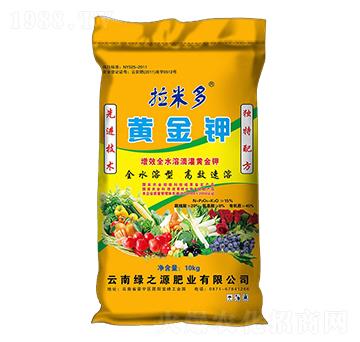 拉米多黃金鉀-綠之源