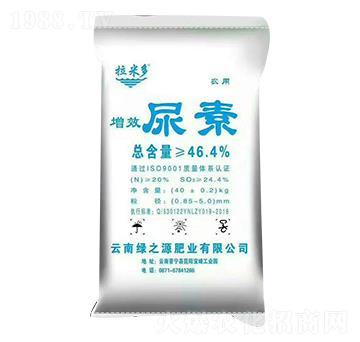 拉米多增效尿素-綠之源