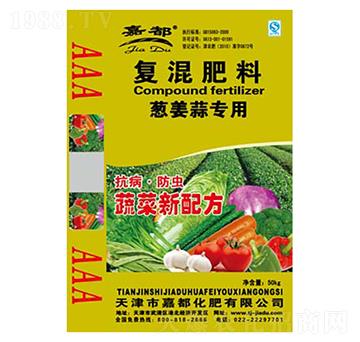蔥姜蒜配方復混肥料-嘉都