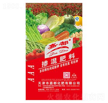 蔬菜新配方摻混肥料-嘉都