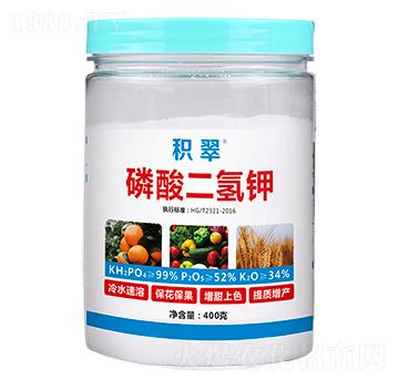 磷酸二氫鉀-積翠-原力肥業(yè)