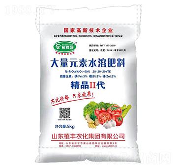 大量元素水溶肥料(20-20-20+TE-植豐農(nóng)化